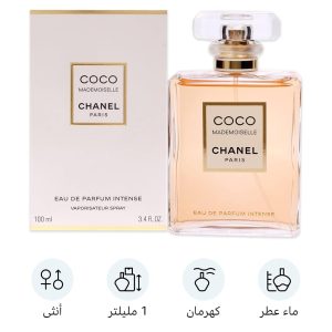 CHANEL COCO MADEMOISELLE INTENSE EDP FEM