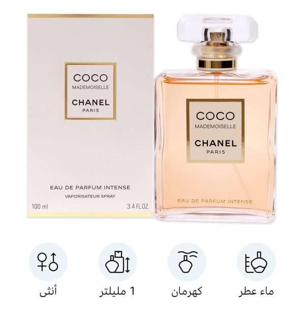 CHANEL COCO MADEMOISELLE INTENSE EDP FEM
